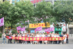 大骚货大骚逼小骚货大鸡巴楚航装饰2018绽放之旅